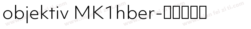 objektiv MK1hber字体转换